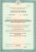 Аппарат СКЭНАР-1-НТ (исполнение 02.2) Скэнар Оптима купить в Кировграде
