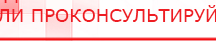 купить ДЭНС при гипертонической болезни - Печатная продукция в Кировграде